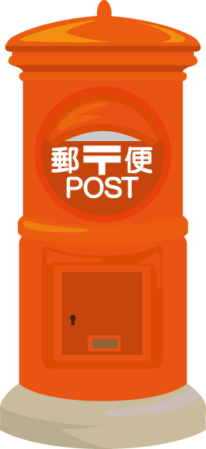 1月24日郵政制度施行記念日のイラスト-郵便ポスト